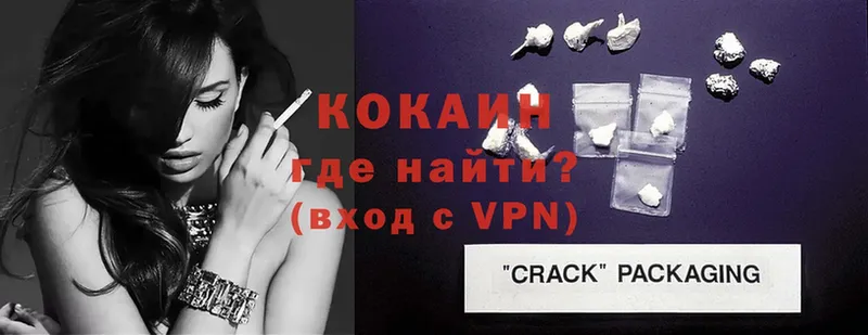 COCAIN 99%  купить наркотик  Богданович 