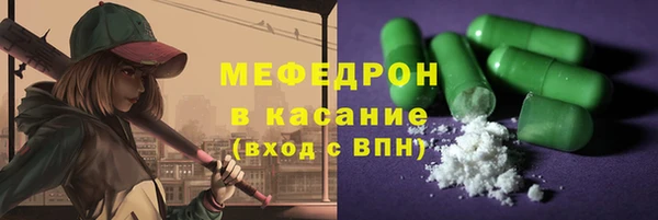 COCAINE Балахна